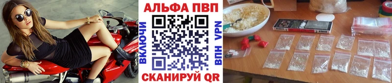 Купить наркотики Кяхта Каннабис Кокаин АМФЕТАМИН СОЛЬ Мефедрон ГАШ