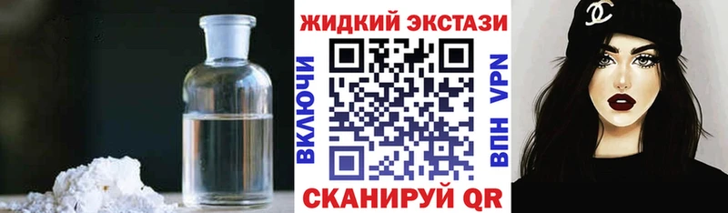 Бутират Butirat  магазин продажи   Кяхта 