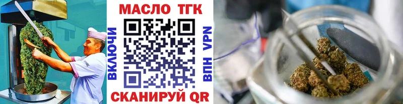 Печенье с ТГК конопля  Кяхта 