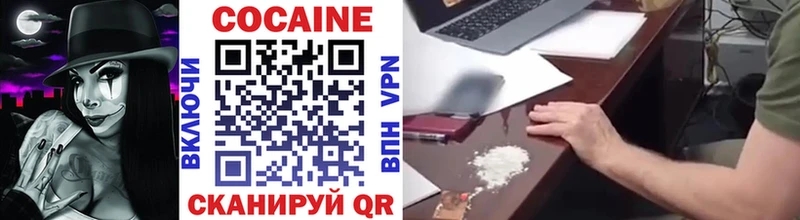 COCAIN Fish Scale Кяхта