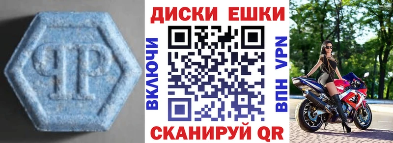 Ecstasy MDMA  Кяхта 