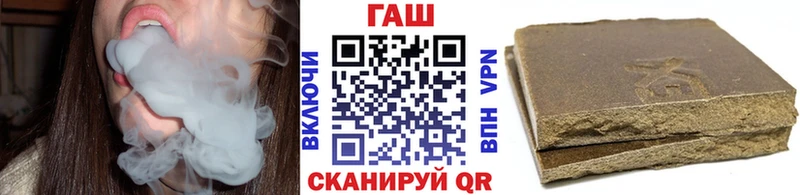 ГАШИШ 40% ТГК  даркнет сайт  Кяхта 