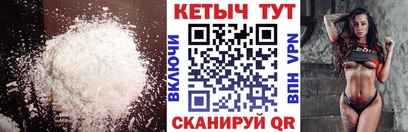 mega вход  Кяхта  КЕТАМИН ketamine  магазин продажи наркотиков 