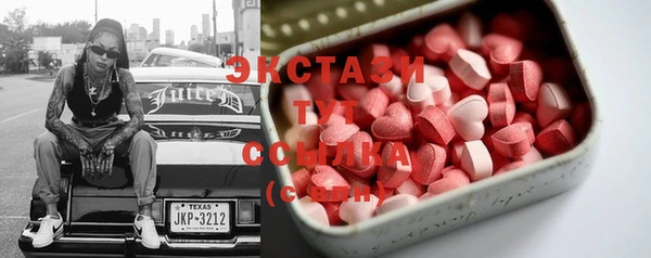 шишки Краснотурьинск