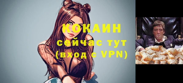 амфетамин Краснослободск