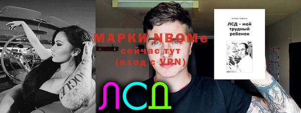 амфетамин Краснослободск