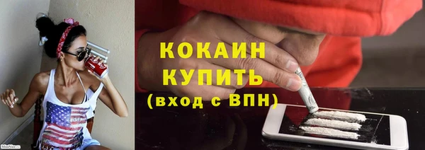 каннабис Красноперекопск