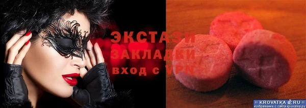 шишки Краснотурьинск