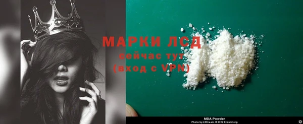 каннабис Красноперекопск
