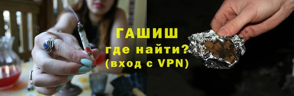 амфетамин Краснослободск