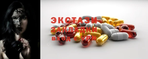 MESCALINE Костерёво