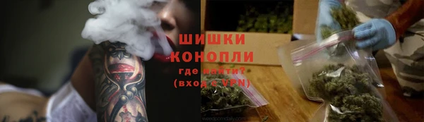 кокаин VHQ Куйбышев