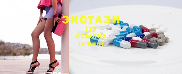 кокаин VHQ Куйбышев