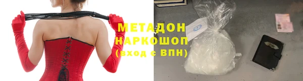 амфетамин Краснослободск