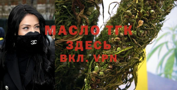 амфетамин Краснослободск