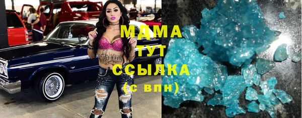 амфетамин Краснослободск