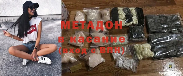 стаф Кулебаки