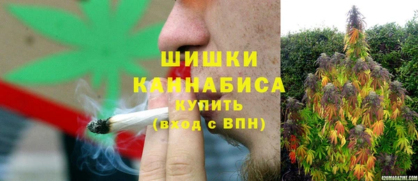 каннабис Красноперекопск