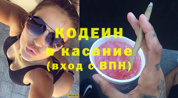 амфетамин Краснослободск