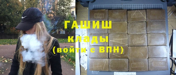 амфетамин Краснослободск