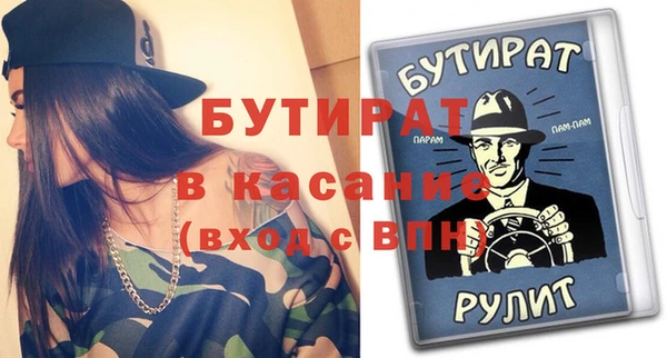 кокаин VHQ Куйбышев