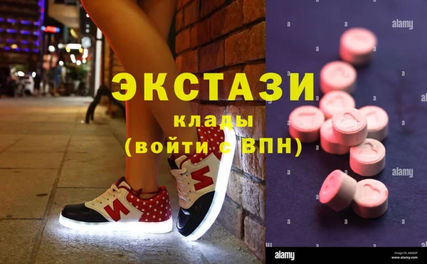 каннабис Красноперекопск