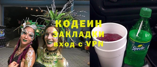 каннабис Красноперекопск