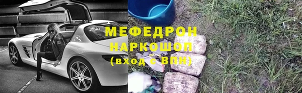 мяу мяу мука Кукмор