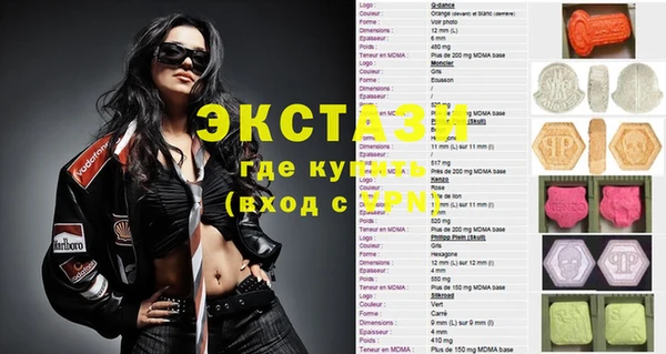 каннабис Красноперекопск