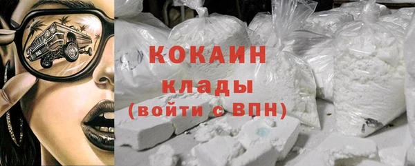 каннабис Красноперекопск