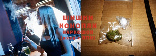 амфетамин Краснослободск