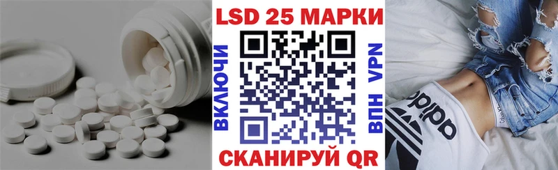 LSD-25 экстази кислота  ссылка на мегу как войти  Кяхта  закладка 