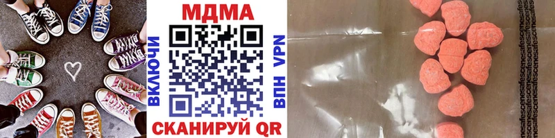 MDMA crystal наркошоп Кяхта
