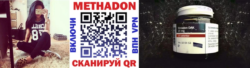Метадон мёд  Кяхта 
