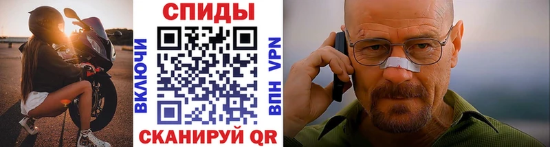 МЕТАМФЕТАМИН кристалл  Кяхта 
