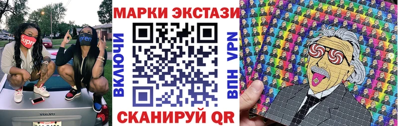 наркотики  Кяхта  Марки N-bome 1,5мг 