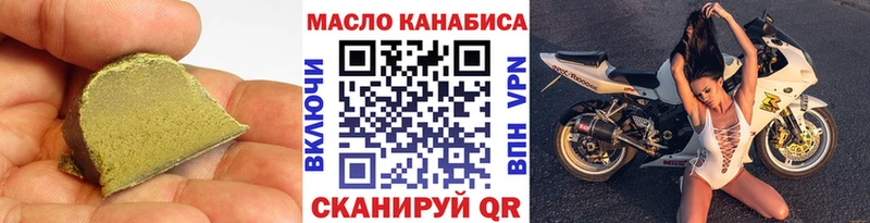 ТГК жижа Кяхта